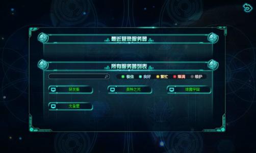 韩国高速服务器搭建的游戏服务的优势